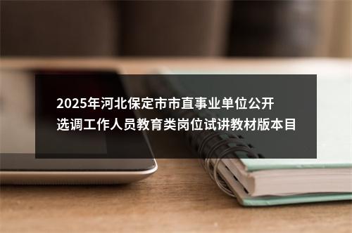 全国会计专业技术资格考试无纸化考试考场规则 图片