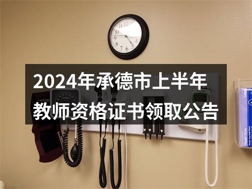 2025河北水发节水有限公司公开招聘工作人员16人公告 图片