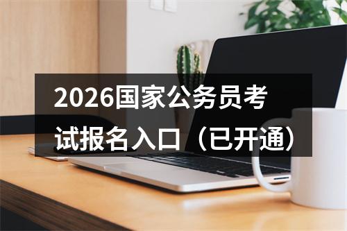 2025河北邢台消防公开招聘政府专职消防员76名公告 图片