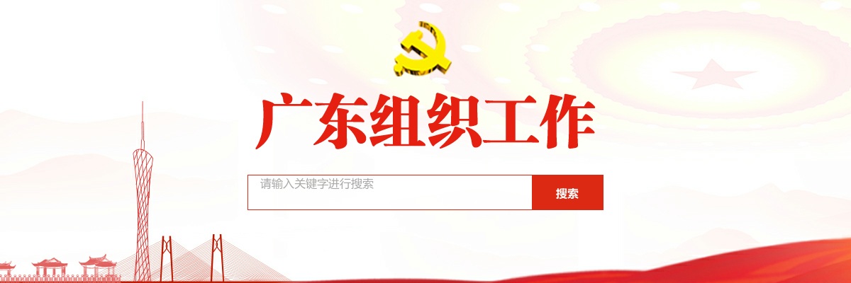 2025年河北衡水市城市管理综合行政执法局事业单位公开选聘工作人员2名公告 图片