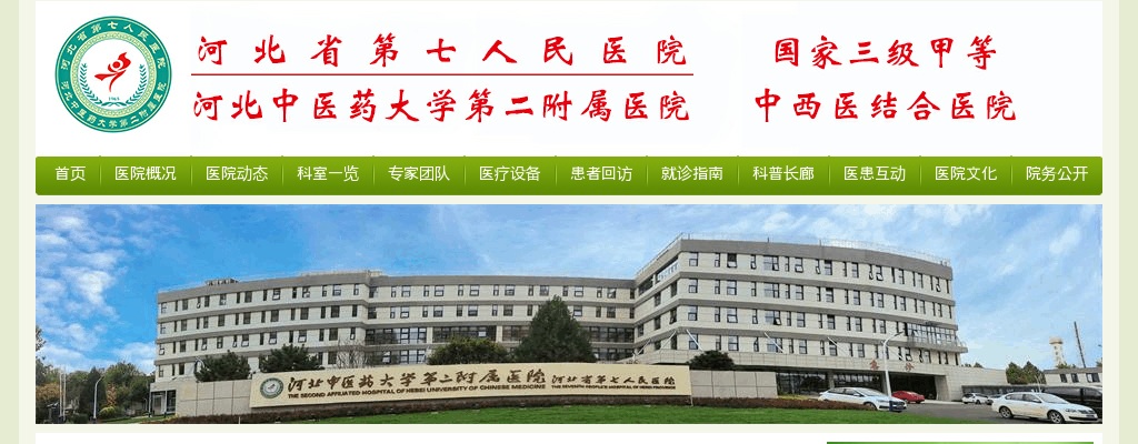 2026中国民生银行校园招聘暨实习直航计划招聘公告 图片