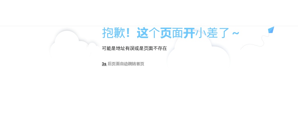 2025河北秦皇岛银行春季校园招聘72人公告 图片