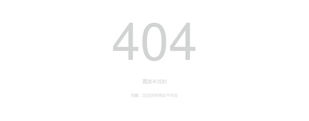 2025年河北邢台威县招聘卫生专业技术人员133人公告 图片