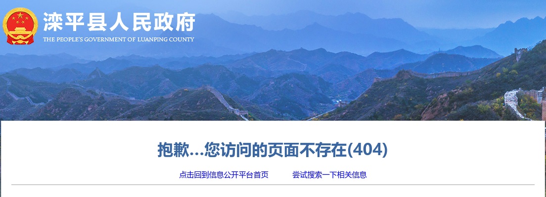 2025年河北承德滦平县公开选调医疗专业技术工作人员15名公告 图片