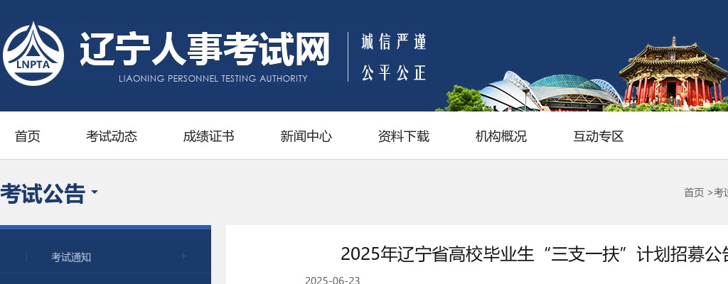 2025年河北衡水市妇幼保健院招聘编外合同制工作人员49名公告 图片