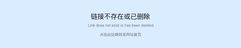 2021医师资格综合考试河北考区张家口考点考生告知书 图片