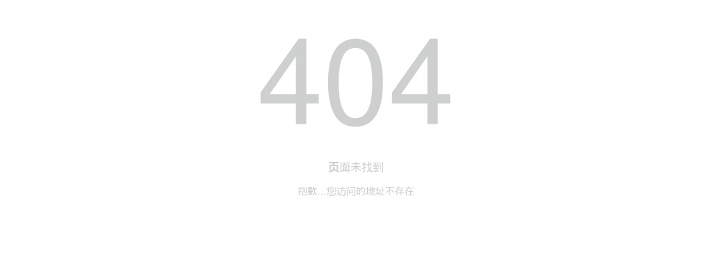 2020年河北邢台地区全国会计专业技术中级资格考试报名条件审核的通知 图片