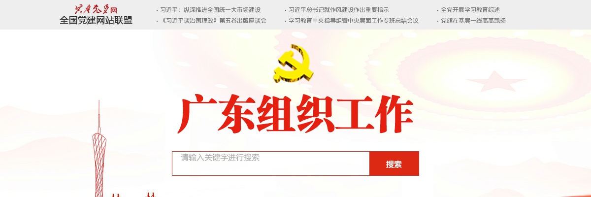 2025广东省考试录用公务员专业参考目录 图片