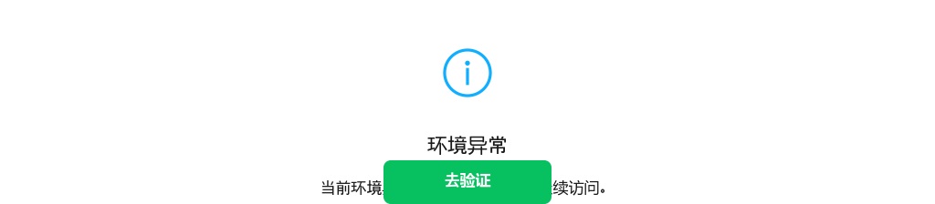 2025河北唐山中心医院招聘医务处主任1人公告 图片